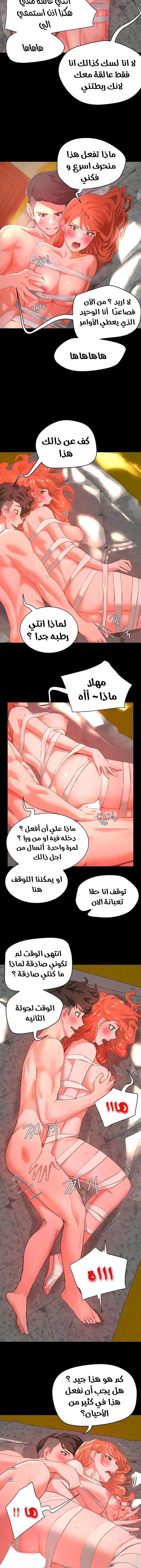 في الصيف - 26 - 65315eeeb3668.webp