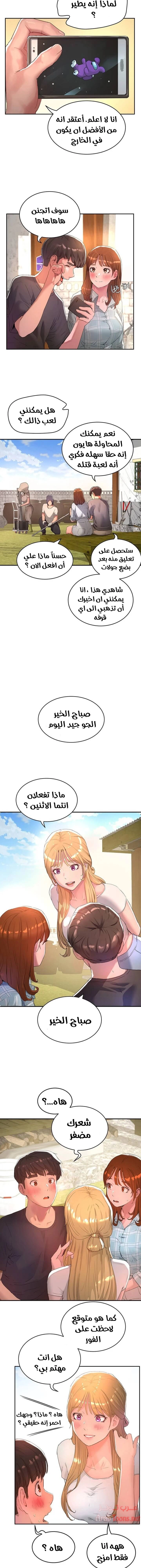في الصيف - 26 - 65315ef136240.webp