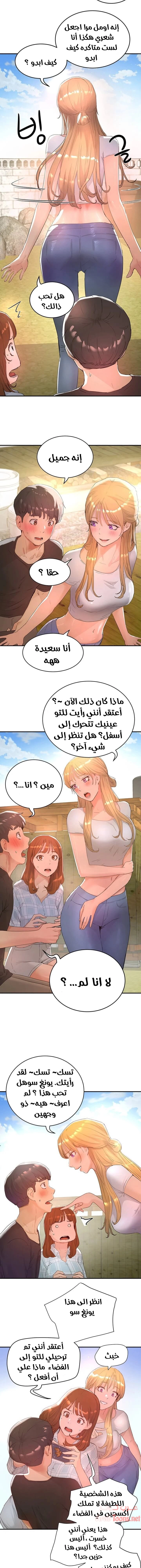 في الصيف - 26 - 65315ef1e3f4a.webp