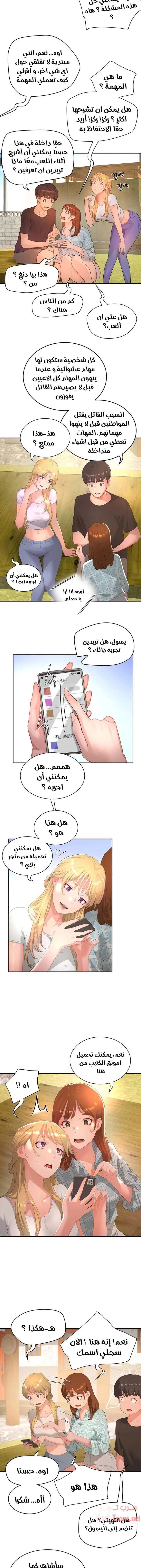 في الصيف - 26 - 65315ef2941a7.webp
