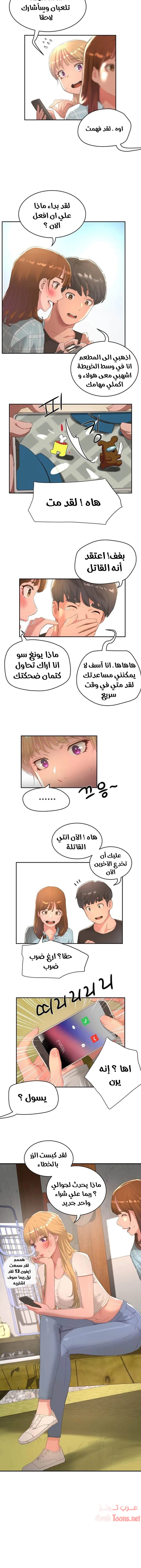 في الصيف - 26 - 65315ef334218.webp