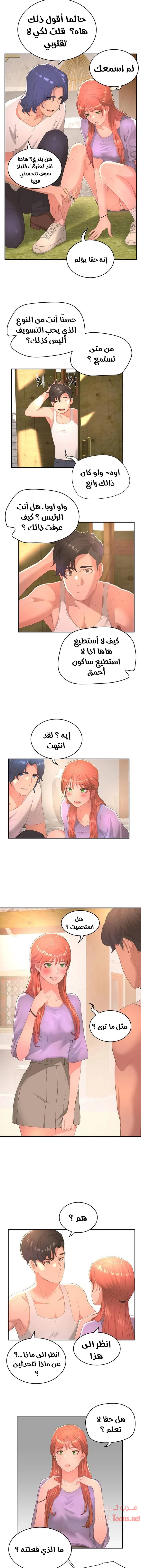 في الصيف - 26 - 65315ef478832.webp