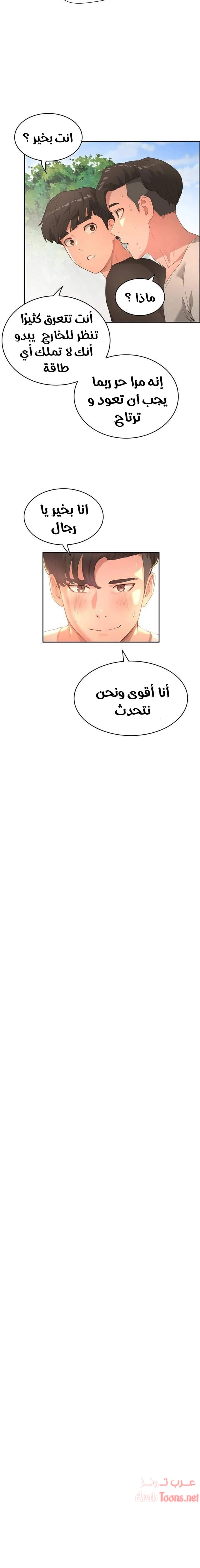 في الصيف - 26 - 65315ef567632.webp