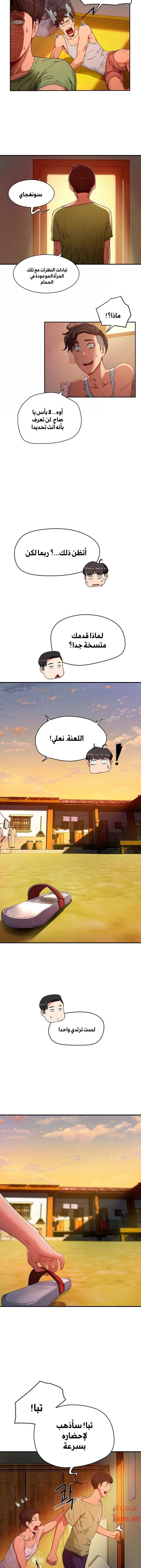 في الصيف - 3 - 65315e4f1b631.webp