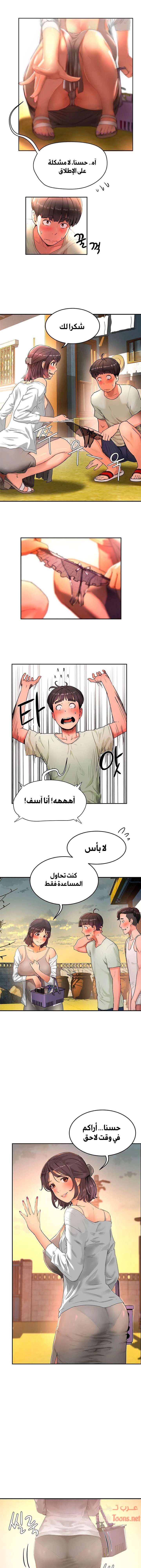 في الصيف - 3 - 65315e51143f1.webp