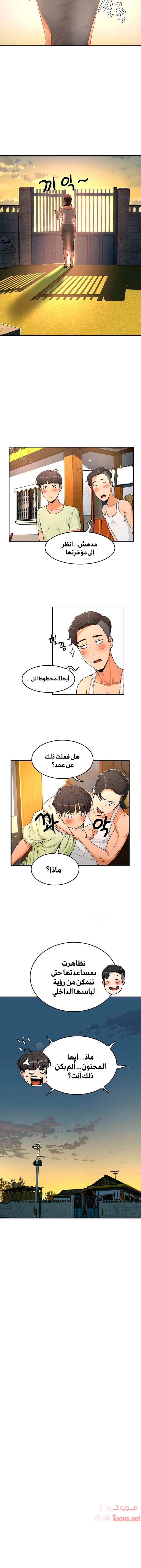 في الصيف - 3 - 65315e519b3a8.webp