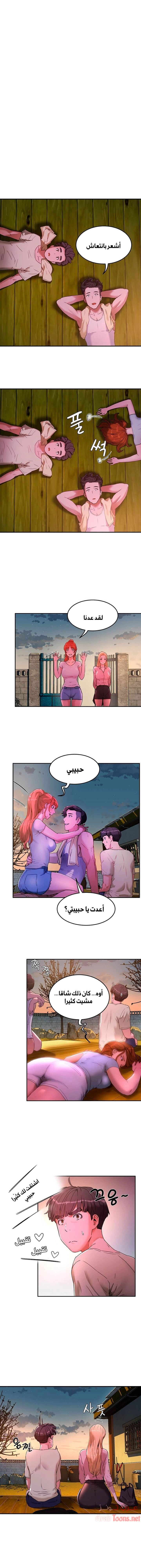 في الصيف - 3 - 65315e52448a1.webp