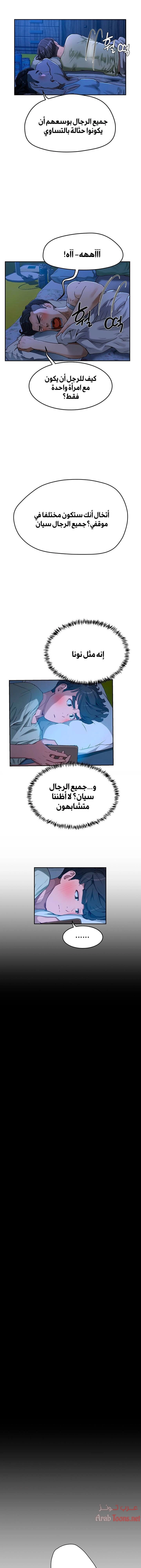 في الصيف - 3 - 65315e55c19c9.webp