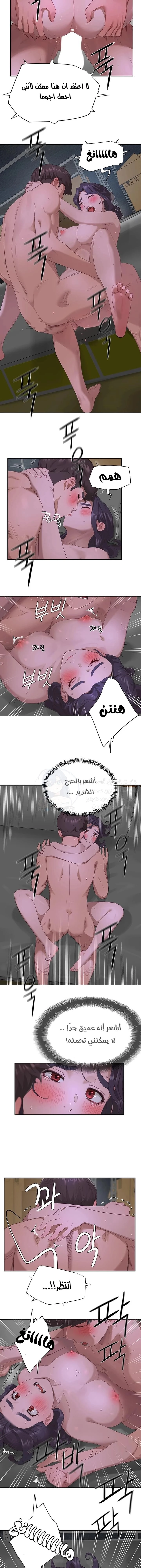 في الصيف - 32 - 653161169110c.webp