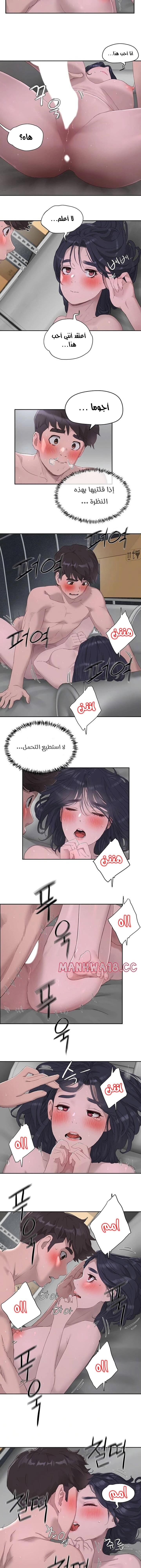 في الصيف - 33 - 65316118614d2.webp