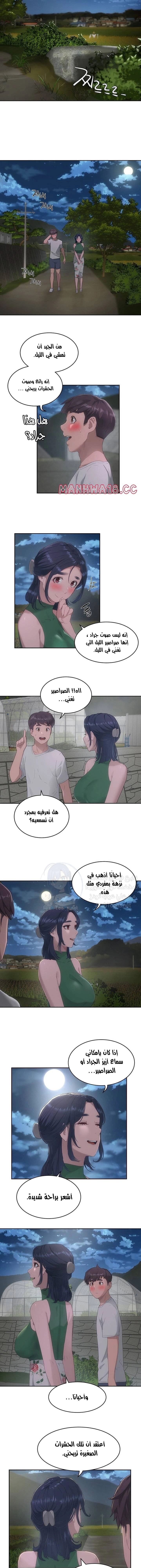 في الصيف - 33 - 6531611b2ca9c.webp
