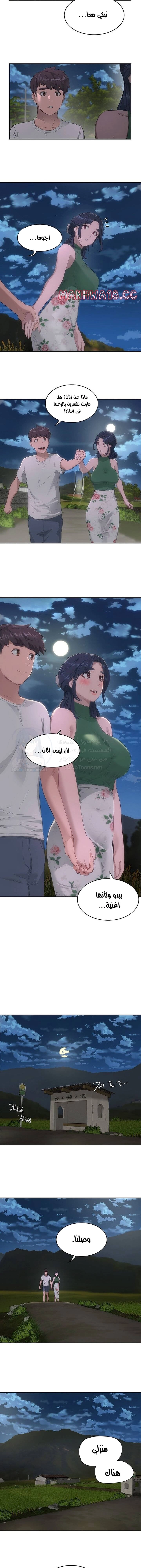 في الصيف - 33 - 6531611bd34bf.webp