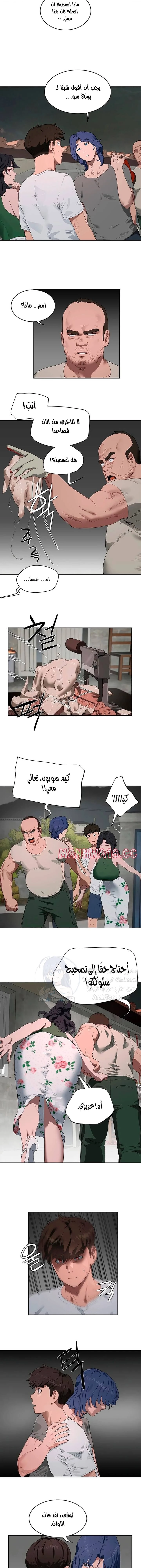 في الصيف - 34 - 6531611e409e4.webp