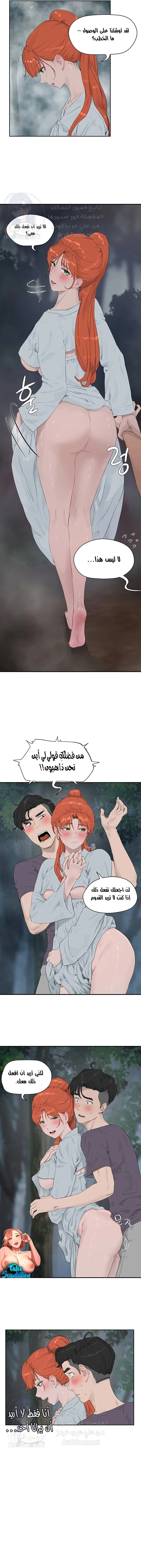 في الصيف - 35 - 65316125b247f.webp