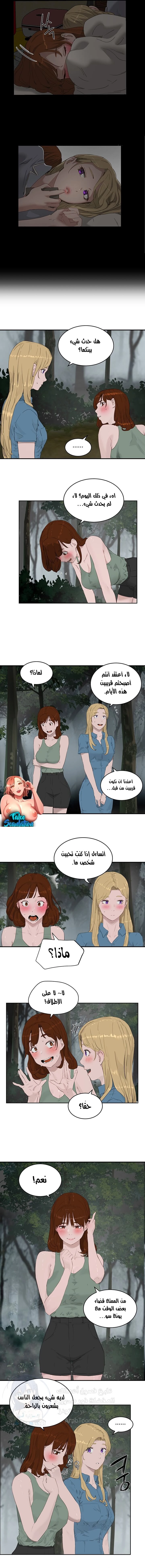 في الصيف - 35 - 65316127c28ac.webp