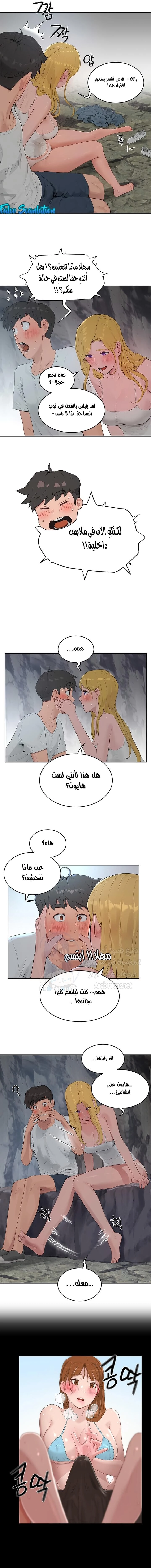 في الصيف - 37 - 653161320c0bf.webp