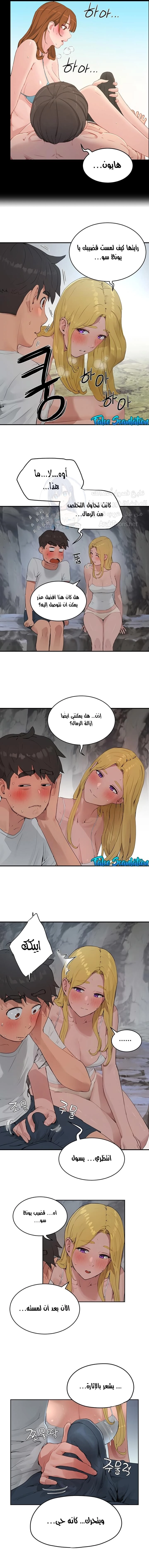 في الصيف - 37 - 65316132a3691.webp