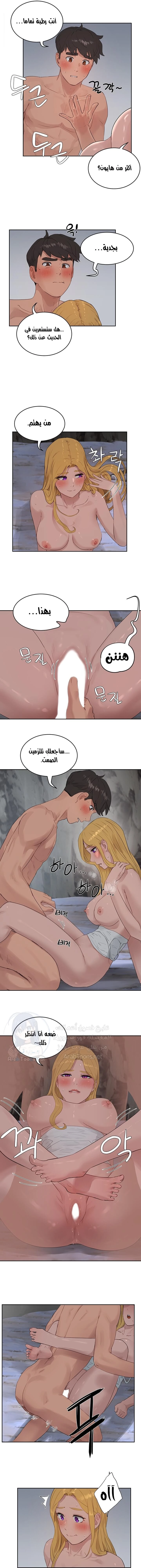 في الصيف - 38 - 65316139de7f1.webp