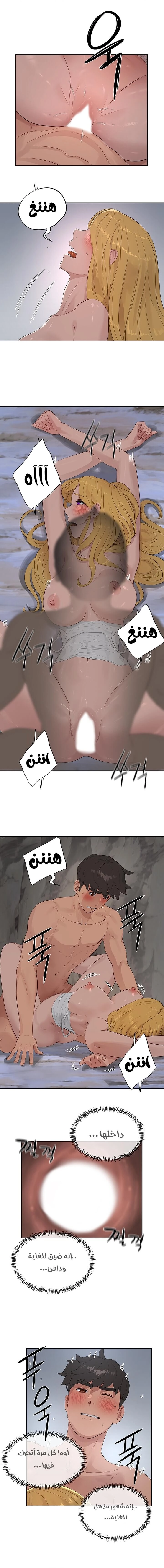 في الصيف - 38 - 6531613a743fd.webp