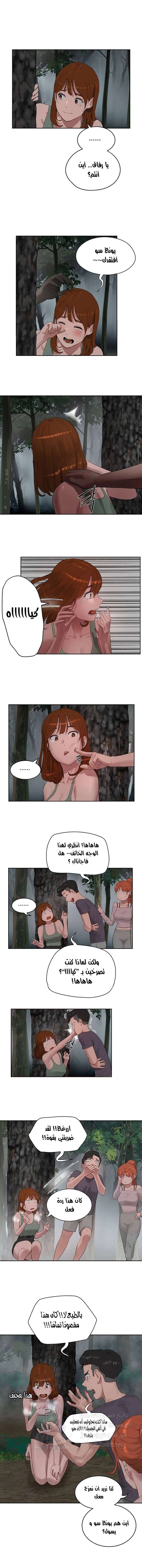 في الصيف - 39 - 6531613cd076e.webp