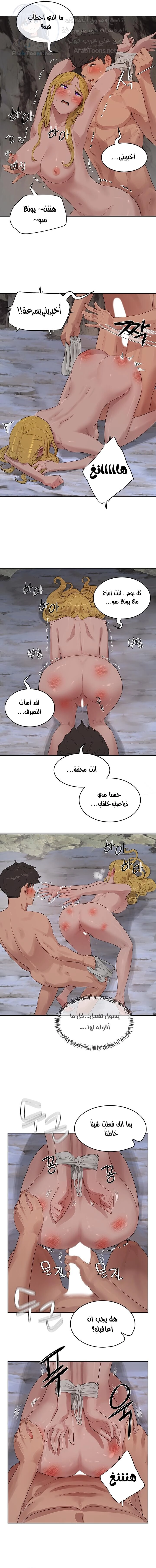 في الصيف - 39 - 6531613f2262f.webp