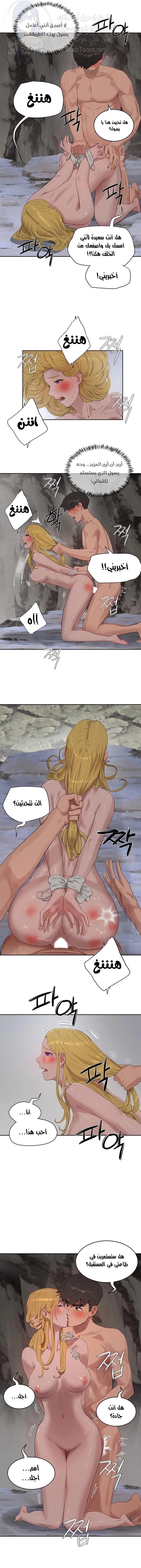 في الصيف - 39 - 6531613fccfc9.webp