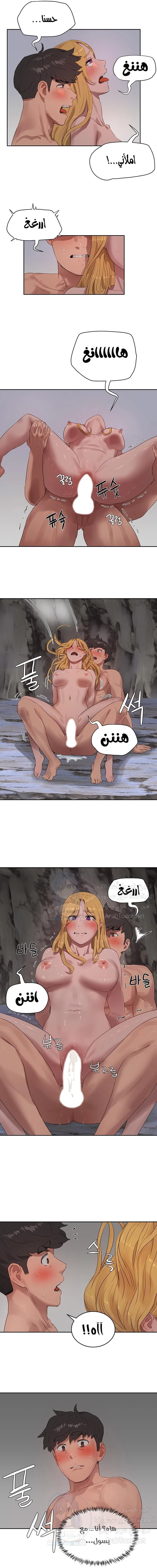 في الصيف - 39 - 6531614110f8c.webp