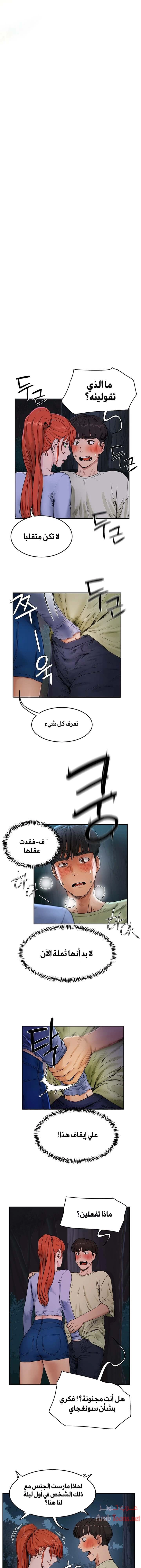 في الصيف - 4 - 65315e581dd26.webp