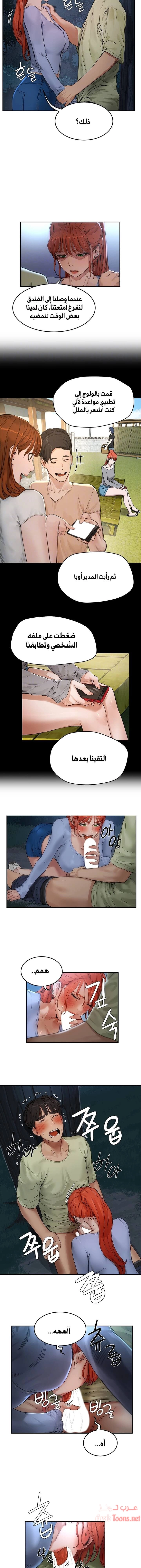 في الصيف - 4 - 65315e58bd90b.webp