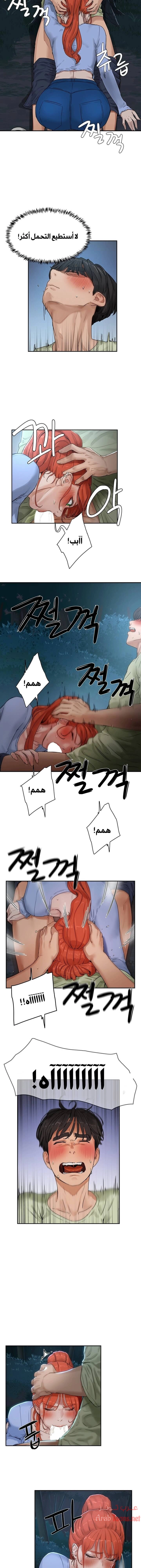 في الصيف - 4 - 65315e5a0d2b4.webp