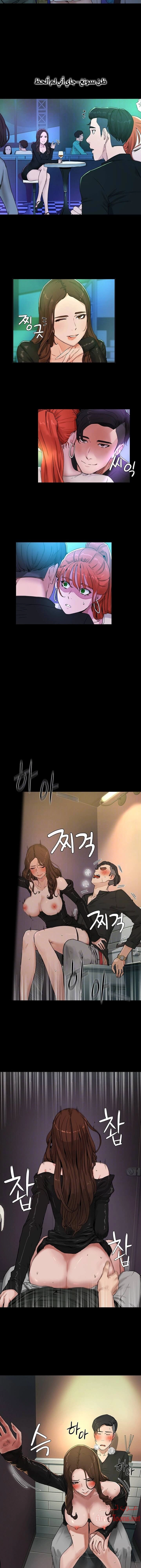 في الصيف - 4 - 65315e5b4495a.webp