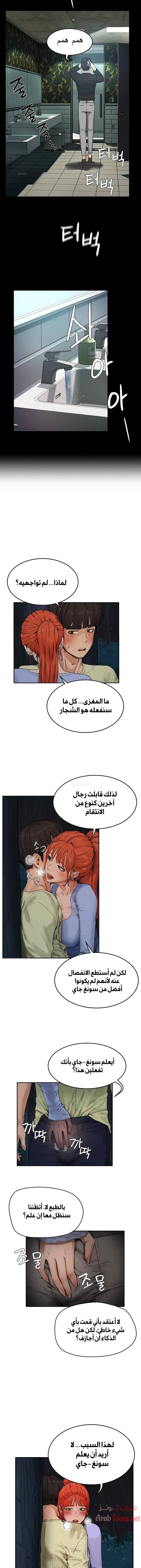 في الصيف - 4 - 65315e5e4954c.webp