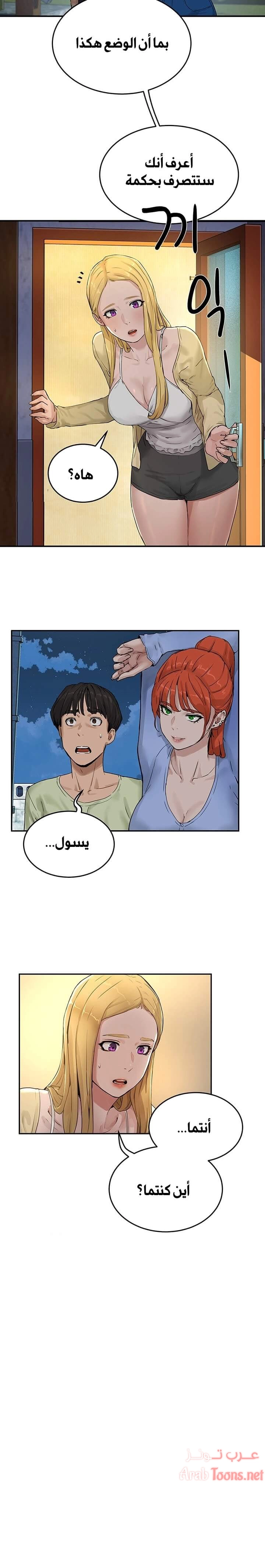 في الصيف - 4 - 65315e61ac64f.webp