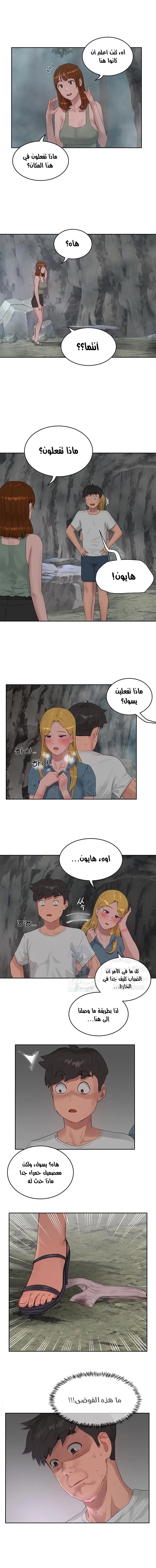 في الصيف - 40 - 6531614293f48.webp