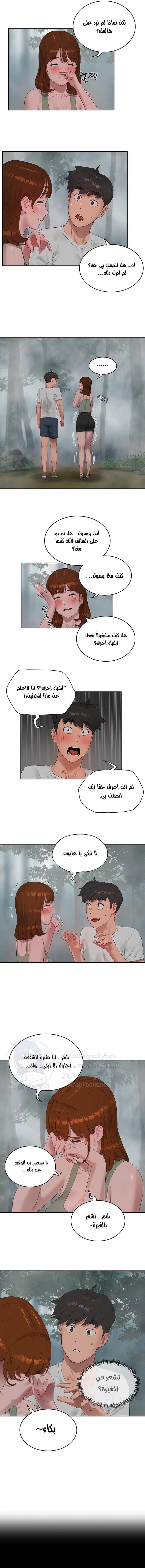 في الصيف - 40 - 653161453c2e9.webp