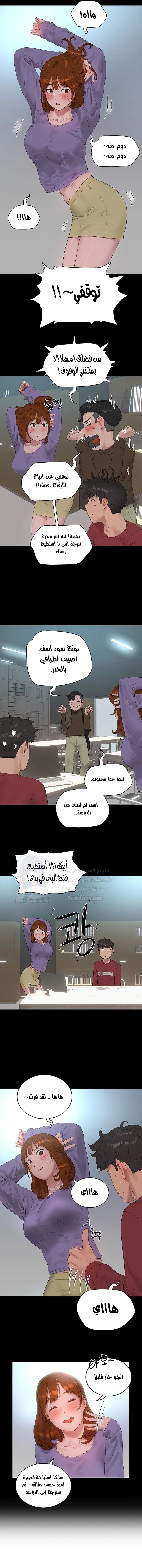في الصيف - 40 - 65316147bedae.webp