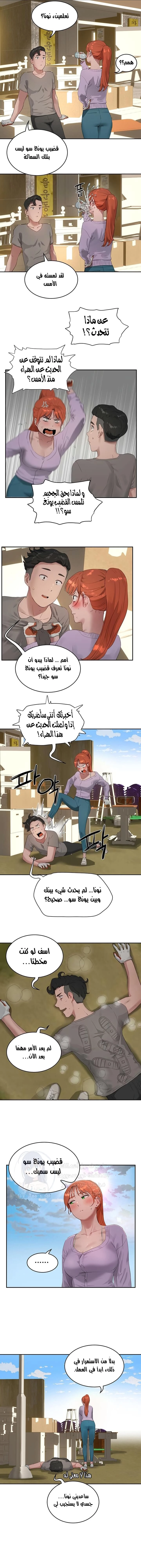 في الصيف - 41 - 6531614a326c2.webp