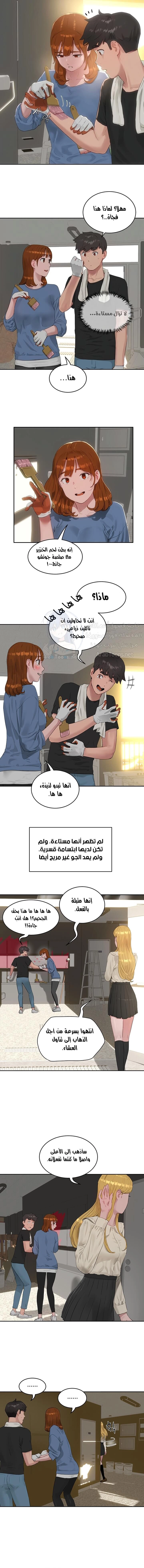 في الصيف - 41 - 6531614b5df52.webp