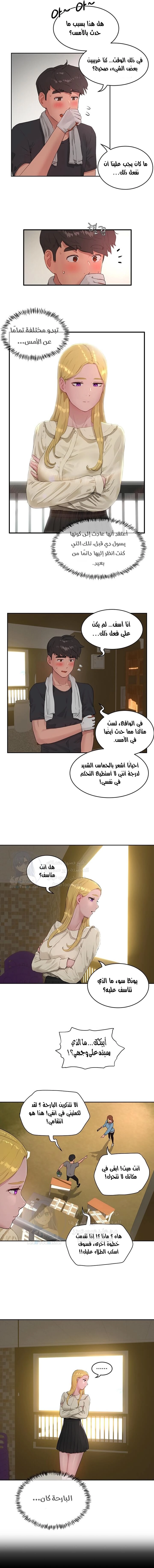 في الصيف - 41 - 6531614d0f16d.webp