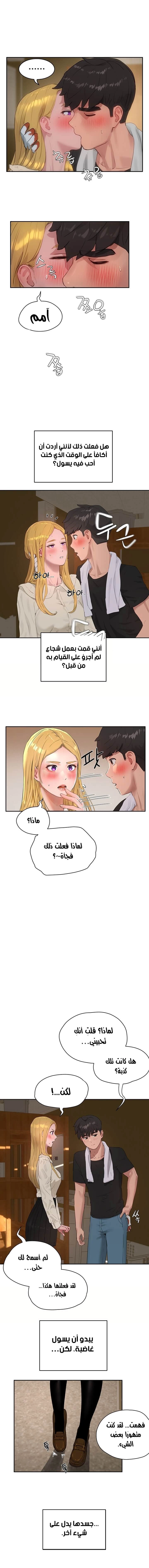 في الصيف - 42 - 6531614f2c575.webp