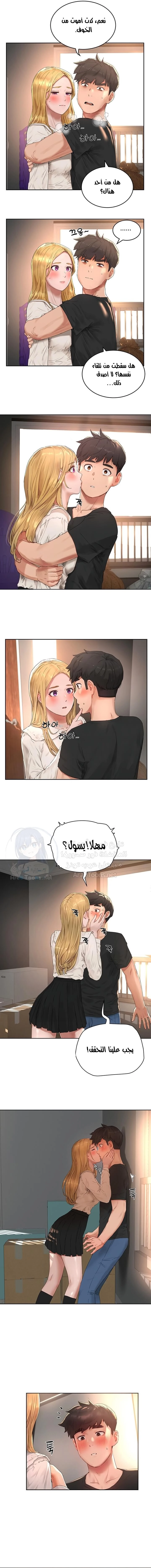 في الصيف - 42 - 65316150e29e3.webp