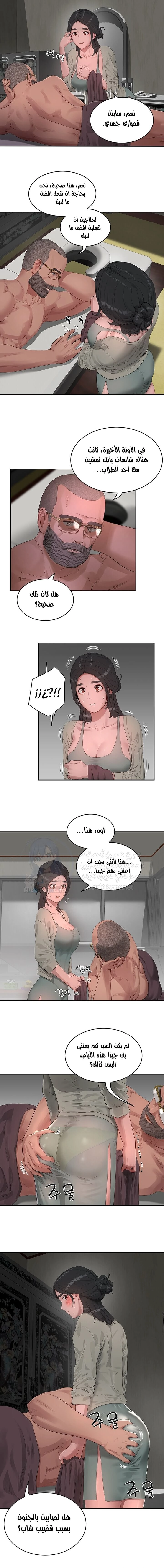 في الصيف - 42 - 65316153b4560.webp