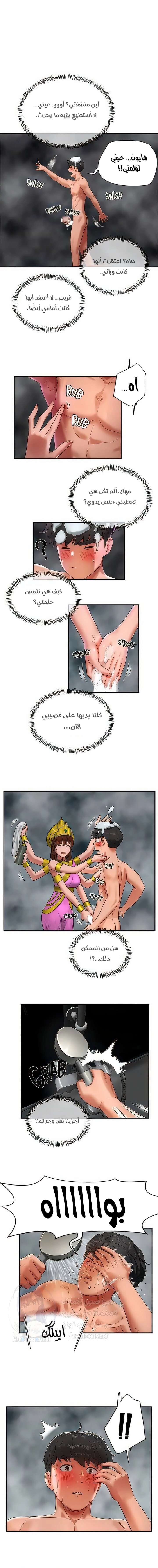 في الصيف - 43 - 65316156464ff.webp