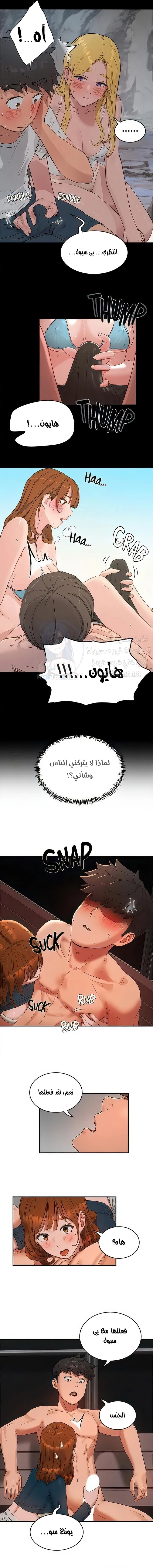 في الصيف - 43 - 6531615a5a616.webp