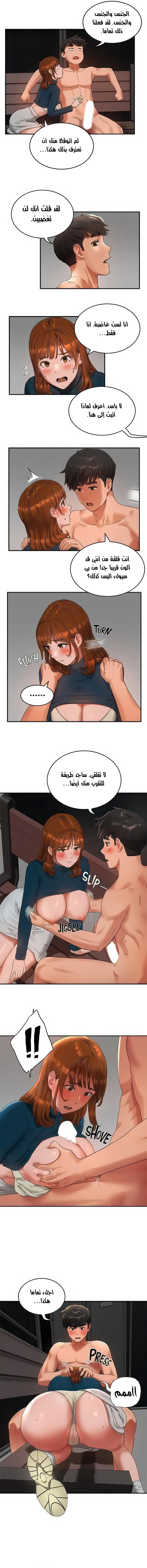 في الصيف - 43 - 6531615af1b70.webp