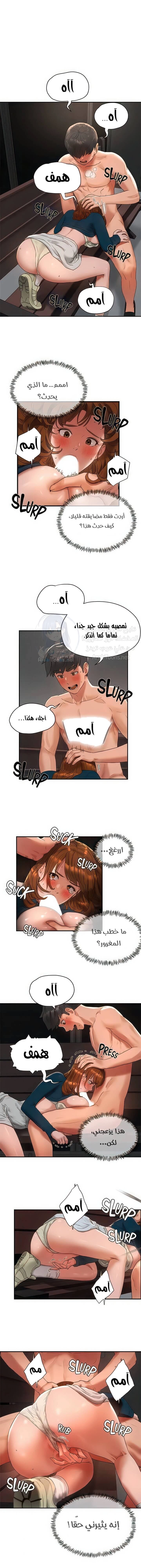 في الصيف - 44 - 6531615bd399c.webp