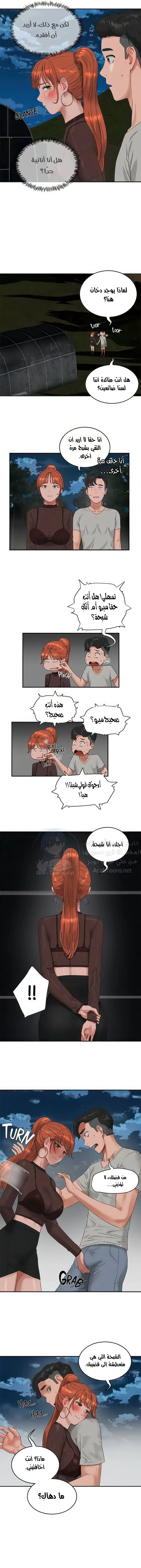 في الصيف - 44 - 6531615d3f572.webp