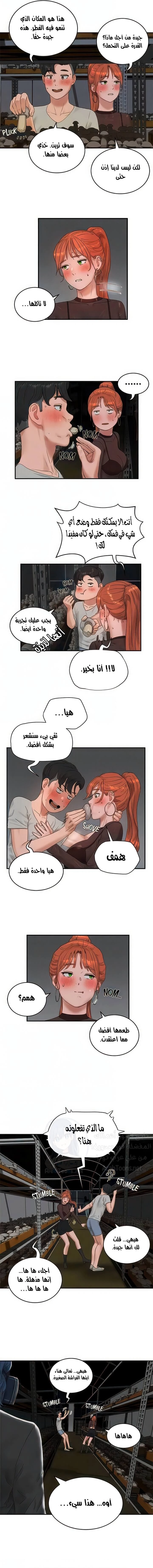 في الصيف - 44 - 6531615e81d8a.webp