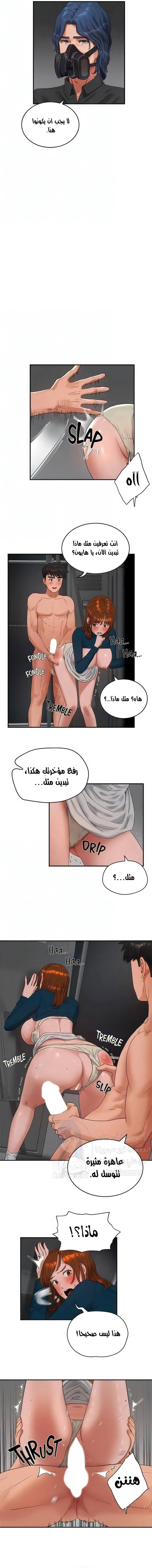 في الصيف - 44 - 6531615f13c34.webp