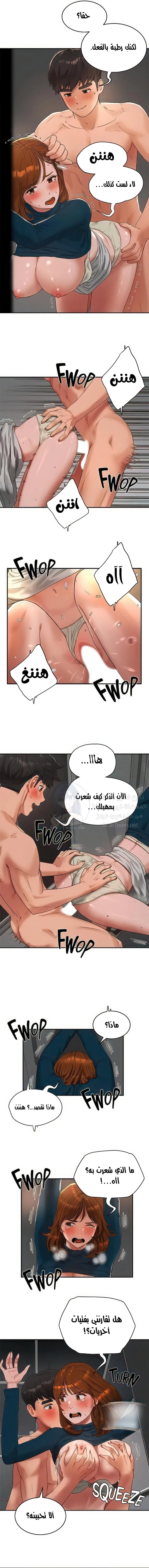 في الصيف - 44 - 6531615fae8f9.webp
